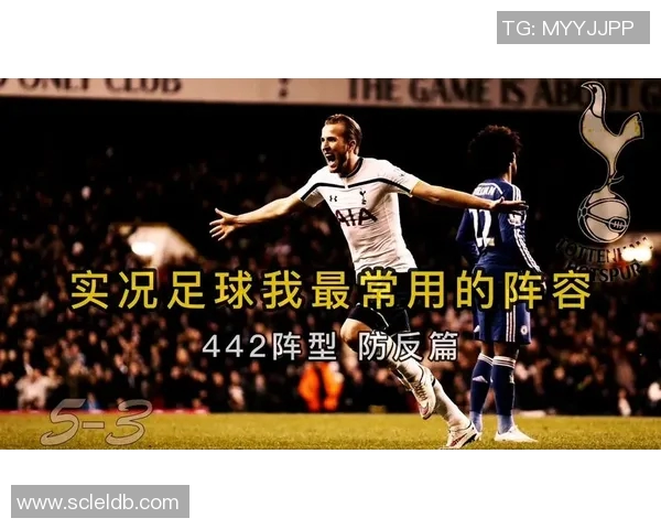 深圳足球队防反战术深度解析与实战应用探讨